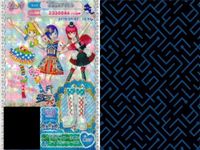 プリパラ プリチケ R レア まとめ イリュージョンスカイ アイドルシャツ R おすましなみスカート R デスティニーリボン アイドルシューズD R デスティニーリボン アイドルブラウスD R デス カード サムネイル 4