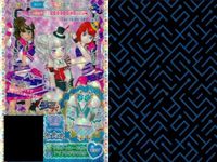 プリパラ プリチケ R レア まとめ イリュージョンスカイ アイドルシャツ R おすましなみスカート R デスティニーリボン アイドルシューズD R デスティニーリボン アイドルブラウスD R デス カード サムネイル 5