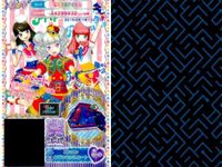 プリパラ プリチケ R レア まとめ イリュージョンスカイ アイドルシャツ R おすましなみスカート R デスティニーリボン アイドルシューズD R デスティニーリボン アイドルブラウスD R デス カード サムネイル 3