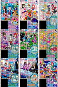 プリパラ プリチケ R レア まとめ イリュージョンスカイ アイドルシャツ R おすましなみスカート R デスティニーリボン アイドルシューズD R デスティニーリボン アイドルブラウスD R デス カード サムネイル 1