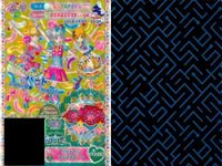 プリパラ プリチケ R レア まとめ イリュージョンスカイ アイドルシャツ R おすましなみスカート R デスティニーリボン アイドルシューズD R デスティニーリボン アイドルブラウスD R デス カード サムネイル 7