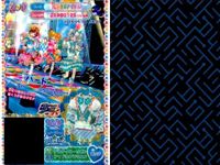 プリパラ プリチケ R レア まとめ イリュージョンスカイ アイドルシャツ R おすましなみスカート R デスティニーリボン アイドルシューズD R デスティニーリボン アイドルブラウスD R デス カード サムネイル 8