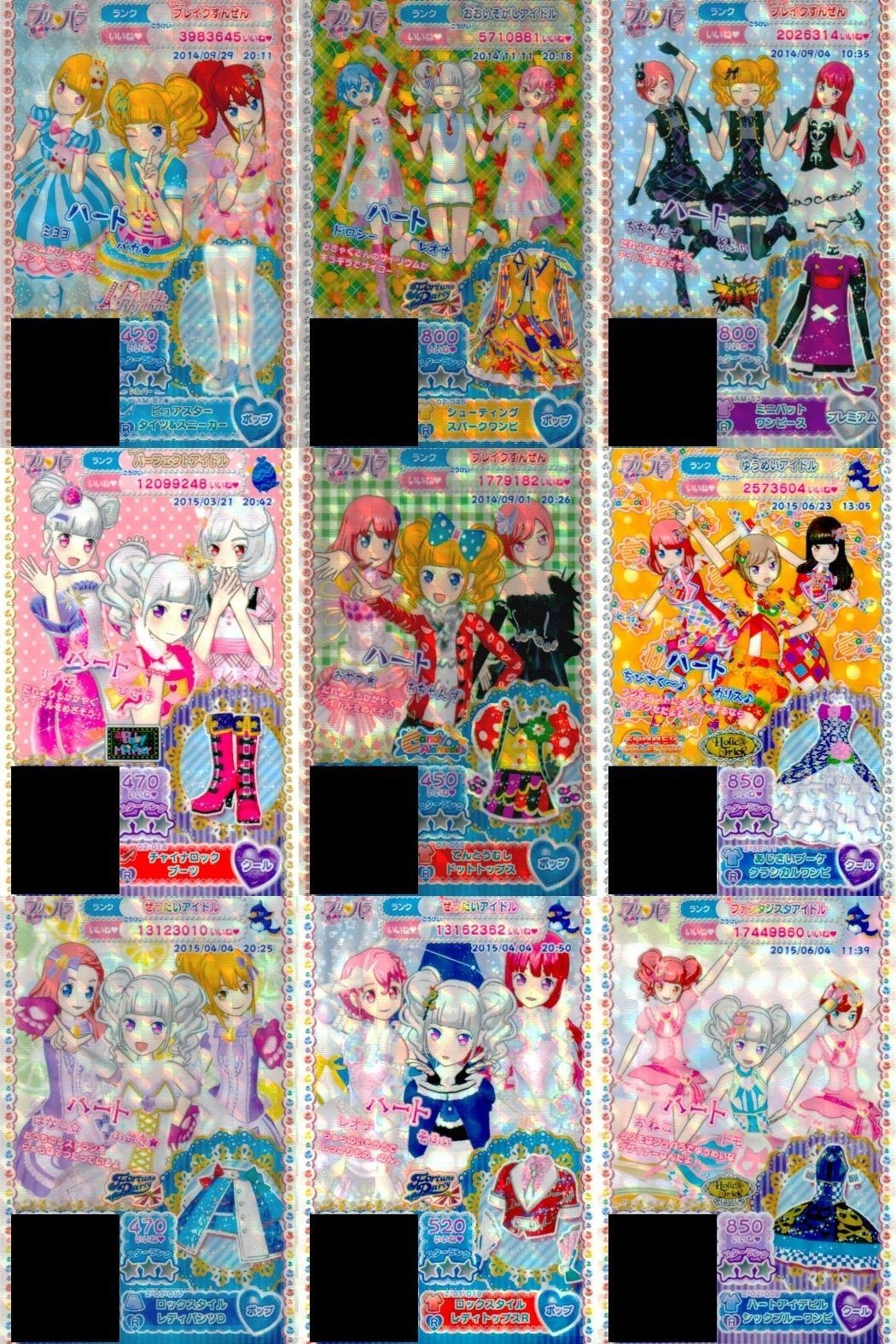 プリパラ プリチケ R レア まとめ ビュアスター タイツ&スニーカー R シューティング スパークワンピ R ミニハット ワンピース R チャイナロック ブーツ R てんとうむし ドットトップス カード