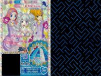 プリパラ プリチケ R レア まとめ ビュアスター タイツ&スニーカー R シューティング スパークワンピ R ミニハット ワンピース R チャイナロック ブーツ R てんとうむし ドットトップス カード サムネイル 8