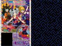 プリパラ プリチケ R レア まとめ ハートアイドル バックブルーシューズ R ハートアイドル ハデハデワンピ R ハートアイドル ハデハデシューズ R ハートアイドル ワンピ R ハートアイドル カード サムネイル 9