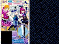 プリパラ プリチケ R レア まとめ ハートアイドル バックブルーシューズ R ハートアイドル ハデハデワンピ R ハートアイドル ハデハデシューズ R ハートアイドル ワンピ R ハートアイドル カード サムネイル 2