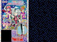 プリパラ プリチケ R レア まとめ ハートアイドル バックブルーシューズ R ハートアイドル ハデハデワンピ R ハートアイドル ハデハデシューズ R ハートアイドル ワンピ R ハートアイドル カード サムネイル 6