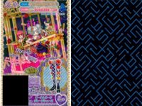 プリパラ プリチケ R レア まとめ ハートアイドル バックブルーシューズ R ハートアイドル ハデハデワンピ R ハートアイドル ハデハデシューズ R ハートアイドル ワンピ R ハートアイドル カード サムネイル 10