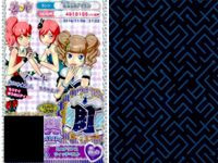 プリパラ プリチケ R レア まとめ ハートアイドル バックブルーシューズ R ハートアイドル ハデハデワンピ R ハートアイドル ハデハデシューズ R ハートアイドル ワンピ R ハートアイドル カード サムネイル 7
