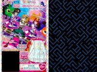 プリパラ プリチケ R レア まとめ ドリームハート レースシューズR R ドリームハート スプラウスS R ドリームハート レーススカートS R キャットベル ブラウス R キャットメイド スカー カード サムネイル 10