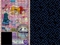 プリパラ プリチケ R レア まとめ ドリームハート レースシューズR R ドリームハート スプラウスS R ドリームハート レーススカートS R キャットベル ブラウス R キャットメイド スカー カード サムネイル 6