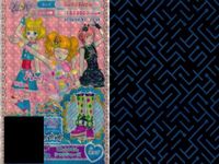 プリパラ プリチケ R レア まとめ ジャスティス☆ クレイジートップス R ジャスティス☆ クレイジーパンツ R ジャスティス☆ クレイジーブーツ R てんとうむし シックトップス R てんとうむ カード サムネイル 7