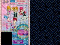 プリパラ プリチケ R レア まとめ ジャスティス☆ クレイジートップス R ジャスティス☆ クレイジーパンツ R ジャスティス☆ クレイジーブーツ R てんとうむし シックトップス R てんとうむ カード サムネイル 9