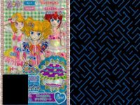 プリパラ プリチケ R レア まとめ ジャスティス☆ クレイジートップス R ジャスティス☆ クレイジーパンツ R ジャスティス☆ クレイジーブーツ R てんとうむし シックトップス R てんとうむ カード サムネイル 6