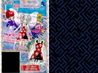 プリパラ プリチケ R レア まとめ EMCチェックがら ショーパン R シオドア ネクタイシャツ &カーデ R アンティーク プリンスジャケット R ミュージカル ステージドレス R そらいろ チ カード サムネイル 5