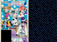 プリパラ プリチケ R レア まとめ EMCチェックがら ショーパン R シオドア ネクタイシャツ &カーデ R アンティーク プリンスジャケット R ミュージカル ステージドレス R そらいろ チ カード サムネイル 3