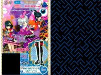 プリパラ プリチケ R レア まとめ EMCチェックがら ショーパン R シオドア ネクタイシャツ &カーデ R アンティーク プリンスジャケット R ミュージカル ステージドレス R そらいろ チ カード サムネイル 7