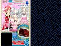 プリパラ プリチケ R レア まとめ EMCチェックがら ショーパン R シオドア ネクタイシャツ &カーデ R アンティーク プリンスジャケット R ミュージカル ステージドレス R そらいろ チ カード サムネイル 2
