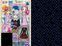 プリパラ プリチケ R レア まとめ EMCチェックがら ショーパン R シオドア ネクタイシャツ &カーデ R アンティーク プリンスジャケット R ミュージカル ステージドレス R そらいろ チ カード サムネイル 6