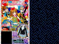 プリパラ プリチケ R レア まとめ EMCチェックがら ショーパン R シオドア ネクタイシャツ &カーデ R アンティーク プリンスジャケット R ミュージカル ステージドレス R そらいろ チ カード サムネイル 4