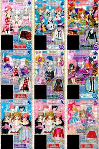 プリパラ プリチケ R レア まとめ EMCチェックがら ショーパン R シオドア ネクタイシャツ &カーデ R アンティーク プリンスジャケット R ミュージカル ステージドレス R そらいろ チ カード サムネイル 1