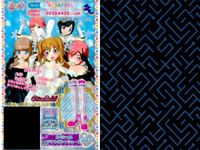 プリパラ プリチケ R レア まとめ EMCチェックがら ショーパン R シオドア ネクタイシャツ &カーデ R アンティーク プリンスジャケット R ミュージカル ステージドレス R そらいろ チ カード サムネイル 8