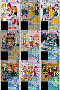 プリパラ プリチケ R レア まとめ めがね あかシューズ R めがね きいろジャケット R めがね きいろスカート R めがね きいろシューズ R プレミアム ☆スターシューズ R ベロベロキャン カード サムネイル 1