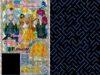 プリパラ プリチケ R レア まとめ めがね あかシューズ R めがね きいろジャケット R めがね きいろスカート R めがね きいろシューズ R プレミアム ☆スターシューズ R ベロベロキャン カード サムネイル 3
