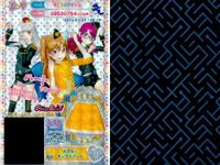 プリパラ プリチケ R レア まとめ めがね あかシューズ R めがね きいろジャケット R めがね きいろスカート R めがね きいろシューズ R プレミアム ☆スターシューズ R ベロベロキャン カード サムネイル 4