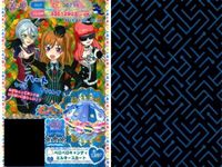 プリパラ プリチケ R レア まとめ めがね あかシューズ R めがね きいろジャケット R めがね きいろスカート R めがね きいろシューズ R プレミアム ☆スターシューズ R ベロベロキャン カード サムネイル 8