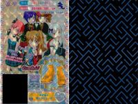 プリパラ プリチケ R レア まとめ めがね あかシューズ R めがね きいろジャケット R めがね きいろスカート R めがね きいろシューズ R プレミアム ☆スターシューズ R ベロベロキャン カード サムネイル 5