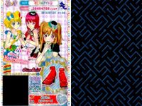 プリパラ プリチケ R レア まとめ めがね あかシューズ R めがね きいろジャケット R めがね きいろスカート R めがね きいろシューズ R プレミアム ☆スターシューズ R ベロベロキャン カード サムネイル 2