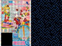 プリパラ プリチケ R レア まとめ めがね あかシューズ R めがね きいろジャケット R めがね きいろスカート R めがね きいろシューズ R プレミアム ☆スターシューズ R ベロベロキャン カード サムネイル 6