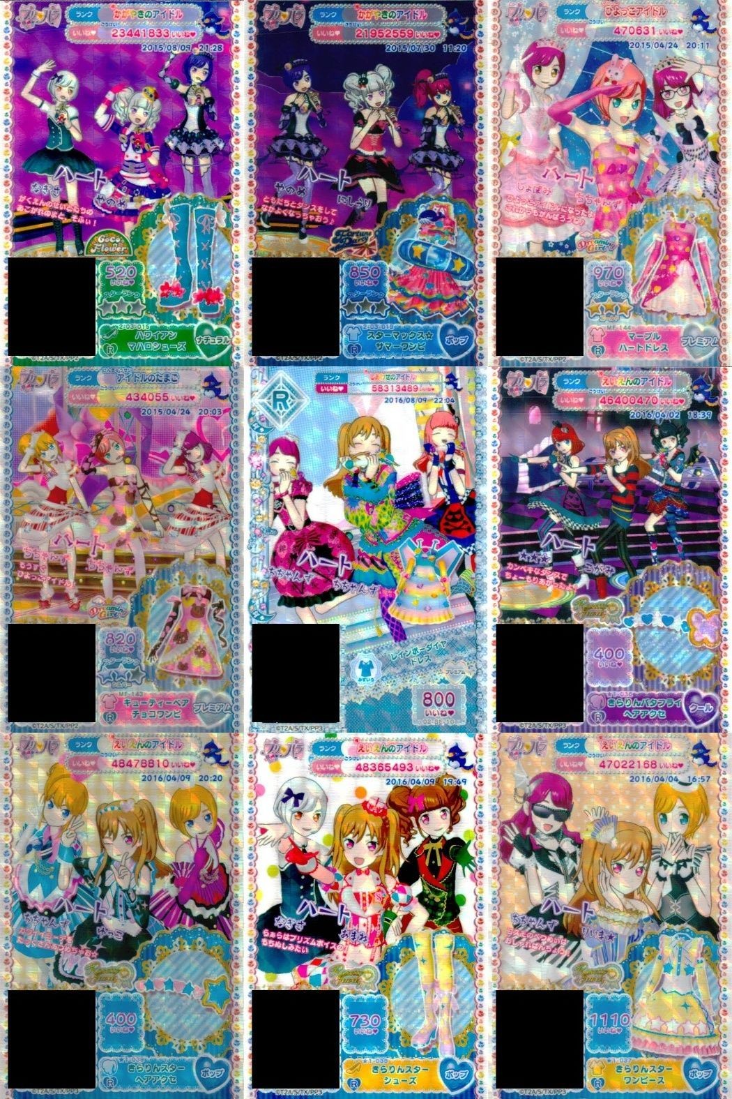 プリパラ プリチケ R レア まとめ ハワイアン マハロシューズ R スターマックス サマーワンピ R マーブル ハートドレス R キューティーベア チョコワンピ R さらりんバタフライ ヘアアクセ カード
