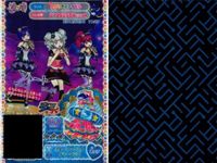 プリパラ プリチケ R レア まとめ ハワイアン マハロシューズ R スターマックス サマーワンピ R マーブル ハートドレス R キューティーベア チョコワンピ R さらりんバタフライ ヘアアクセ カード サムネイル 3