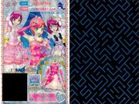 プリパラ プリチケ R レア まとめ ハワイアン マハロシューズ R スターマックス サマーワンピ R マーブル ハートドレス R キューティーベア チョコワンピ R さらりんバタフライ ヘアアクセ カード サムネイル 4