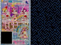 プリパラ プリチケ R レア まとめ ハワイアン マハロシューズ R スターマックス サマーワンピ R マーブル ハートドレス R キューティーベア チョコワンピ R さらりんバタフライ ヘアアクセ カード サムネイル 5