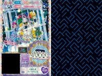 プリパラ プリチケ R レア まとめ ぽっかぽかニット きいろワンピ R そらい コスメチックトップス R らぁらアニバーサリー チェックブーツ R イリュージョンスカイ アイドルシャツM R イリ カード サムネイル 9