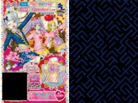 プリパラ プリチケ R レア まとめ ぽっかぽかニット きいろワンピ R そらい コスメチックトップス R らぁらアニバーサリー チェックブーツ R イリュージョンスカイ アイドルシャツM R イリ カード サムネイル 10