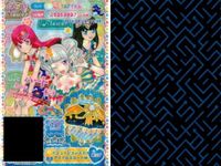 プリパラ プリチケ R レア まとめ ぽっかぽかニット きいろワンピ R そらい コスメチックトップス R らぁらアニバーサリー チェックブーツ R イリュージョンスカイ アイドルシャツM R イリ カード サムネイル 6