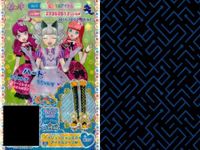 プリパラ プリチケ R レア まとめ ぽっかぽかニット きいろワンピ R そらい コスメチックトップス R らぁらアニバーサリー チェックブーツ R イリュージョンスカイ アイドルシャツM R イリ カード サムネイル 7