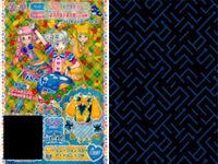 プリパラ プリチケ R レア まとめ ぽっかぽかニット きいろワンピ R そらい コスメチックトップス R らぁらアニバーサリー チェックブーツ R イリュージョンスカイ アイドルシャツM R イリ カード サムネイル 5