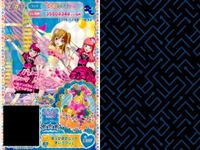 プリパラ プリチケ R レア まとめ ぽっかぽかニット きいろワンピ R そらい コスメチックトップス R らぁらアニバーサリー チェックブーツ R イリュージョンスカイ アイドルシャツM R イリ カード サムネイル 2