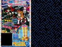 プリパラ プリチケ R レア まとめ ベロベロキャンディ パープルミントシューズ R ベロベロキャンディ パープルミントトップス R セレブリティマーチ イエロースカート R セレブリティマーチ イ カード サムネイル 10