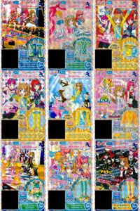 プリパラ プリチケ R レア まとめ ベロベロキャンディ パープルミントシューズ R ベロベロキャンディ パープルミントトップス R セレブリティマーチ イエロースカート R セレブリティマーチ イ カード サムネイル 1