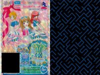 プリパラ プリチケ R レア まとめ ベロベロキャンディ パープルミントシューズ R ベロベロキャンディ パープルミントトップス R セレブリティマーチ イエロースカート R セレブリティマーチ イ カード サムネイル 3