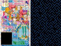 プリパラ プリチケ R レア まとめ ベロベロキャンディ パープルミントシューズ R ベロベロキャンディ パープルミントトップス R セレブリティマーチ イエロースカート R セレブリティマーチ イ カード サムネイル 9