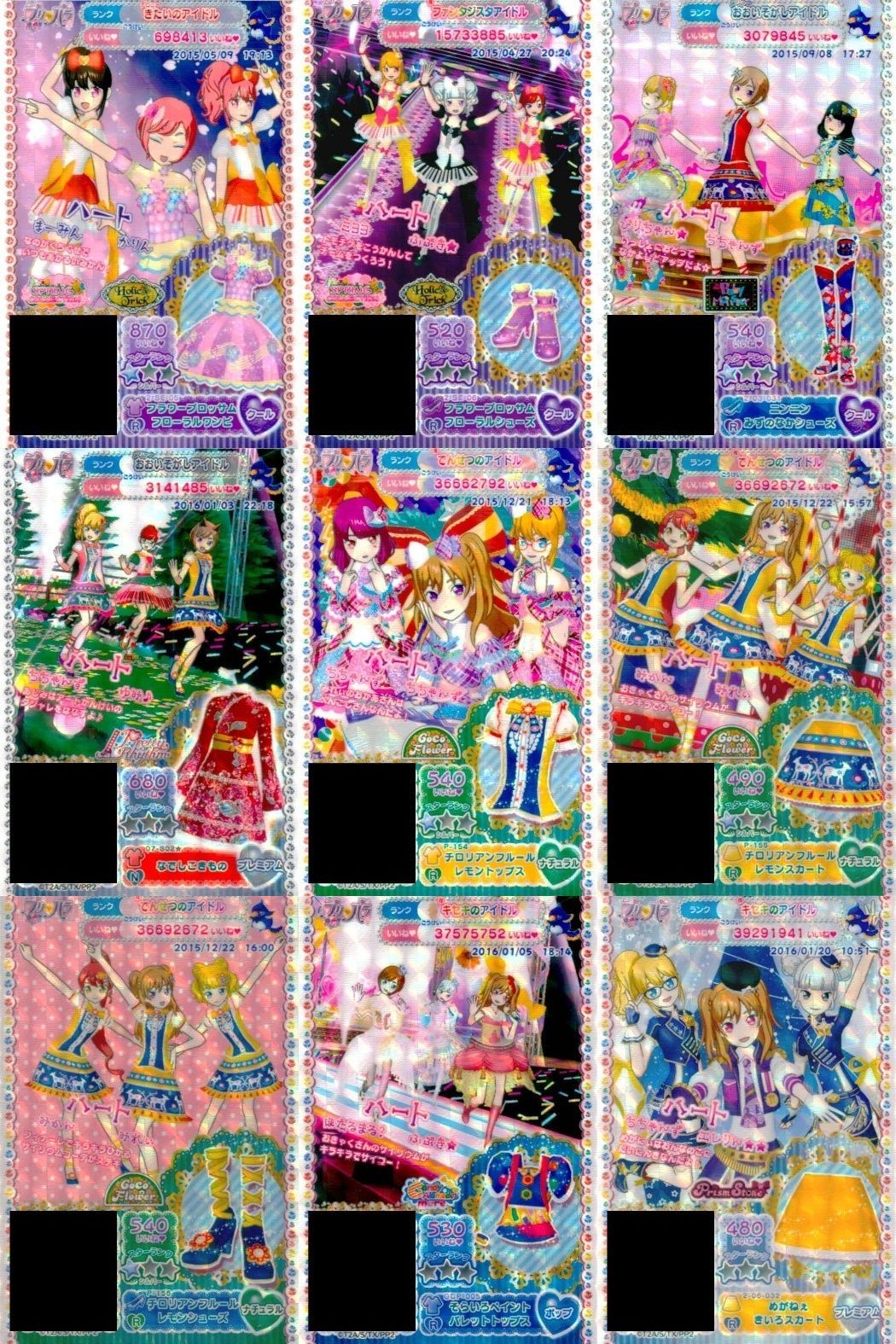 プリパラ プリチケ R レア まとめ フラワープロッサム フローラルワンピ R フラワープロッサム フローラルシューズ R シンプル みずのなかシューズ N なでしこきもの N チロリアンフルール カード