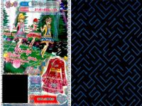 プリパラ プリチケ R レア まとめ フラワープロッサム フローラルワンピ R フラワープロッサム フローラルシューズ R シンプル みずのなかシューズ N なでしこきもの N チロリアンフルール カード サムネイル 5