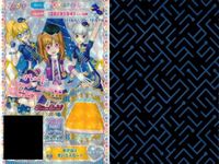 プリパラ プリチケ R レア まとめ フラワープロッサム フローラルワンピ R フラワープロッサム フローラルシューズ R シンプル みずのなかシューズ N なでしこきもの N チロリアンフルール カード サムネイル 10